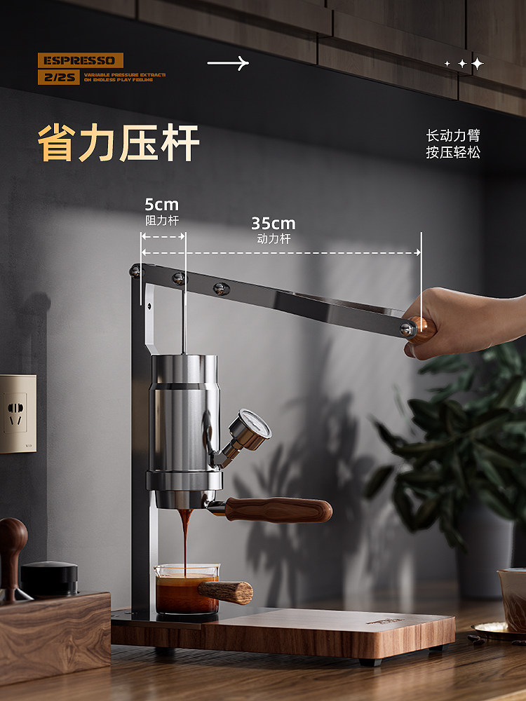 阿莱蔓2s手压咖啡机小型家用半自动意式浓缩拉杆阿莱曼手动萃取