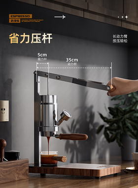 阿莱蔓2s手压咖啡机小型家用半自动意式浓缩拉杆阿莱曼手动萃取