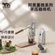 阿莱蔓微手压V58意式 家用户外露营浓缩咖啡 咖啡机小型迷你可携式