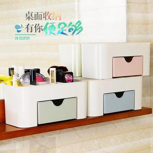 收柜色化妆品收盒彩家居纳用品化妆盒 多功能桌面抽纳屉式
