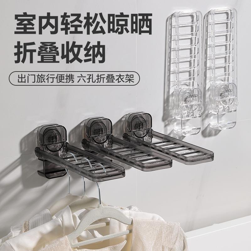阳台免打孔家用折叠收纳旅行晾衣架壁挂多功能吸盘折叠波纹晾衣架
