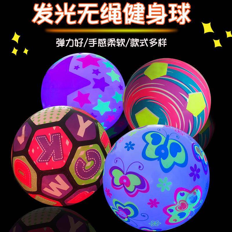 网红地摊发光足球闪光篮球拍拍球无绳健身甩球充气弹力球地摊玩具