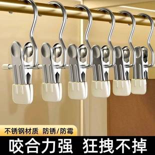 夹子家用钢神无痕不锈多功能带挂钩裙子裤 裤 子收纳子器单个夹衣架