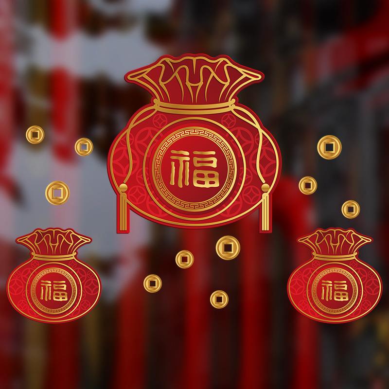 创意乔迁客厅装饰福字立体贴画电视墙贴新年福字窗花贴纸图片