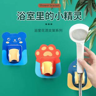 卡支通花器洒免打孔万向固花洒架可调节儿童淋浴喷头热水吸盘定器