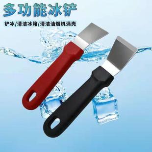 铲刀刀清洁油厨房多功能冰箱锅底烟机清污工具地板美缝洁保小铲子