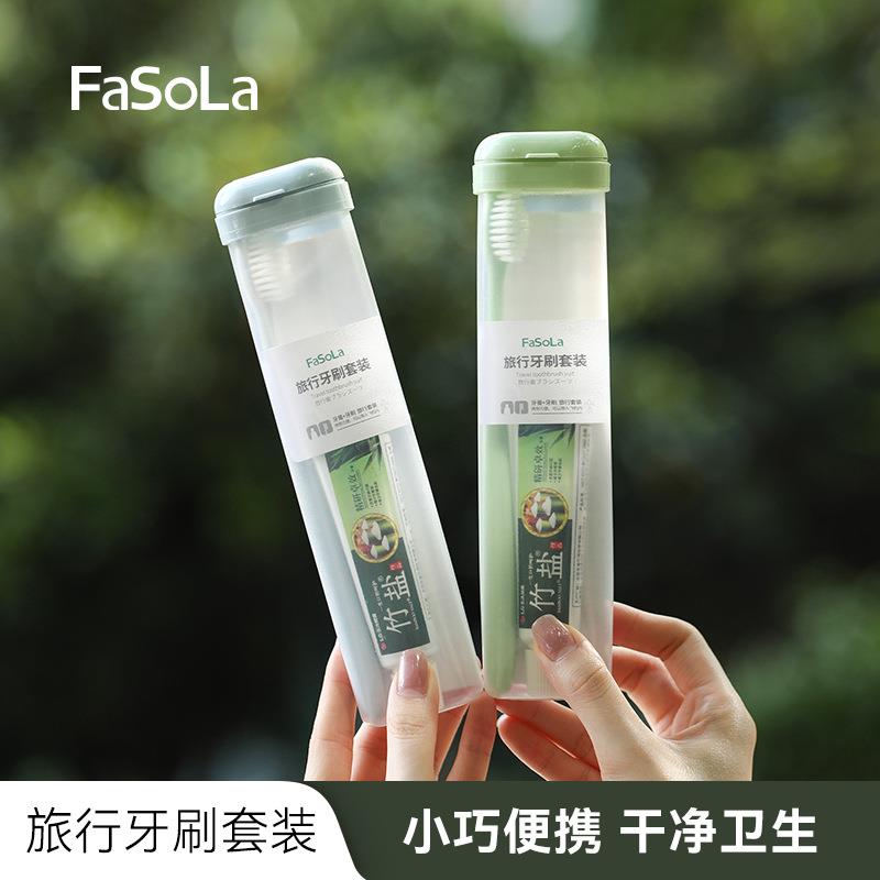 旅行漱口杯便携式洗漱套装差旅超轻简约口杯牙刷牙膏收纳盒