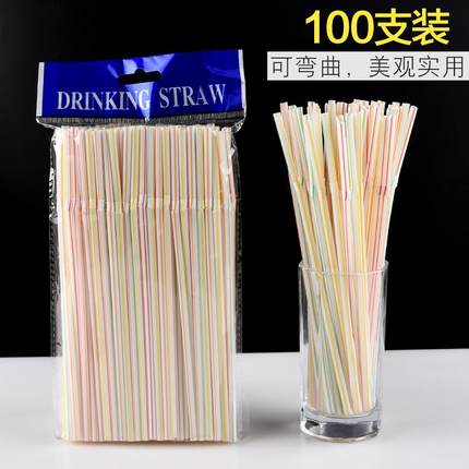 创意加长可弯曲孕妇果汁饮料奶茶吸管一次性彩色弯头塑料