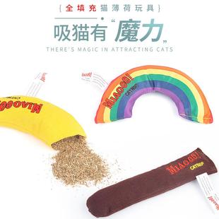 玩全填充貓薄玩具跨境新款 貓咪自嗨解悶毛荷絨香具蕉貓貓用品