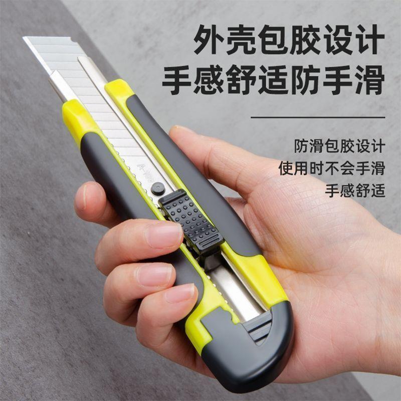 包胶美工刀壁纸大号裁纸刀片手工美术工具快递开箱拆包裹专用小刀