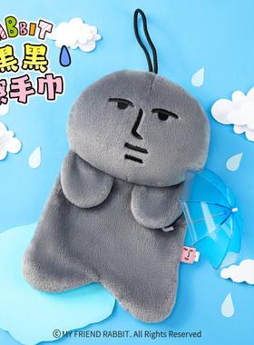 【直播限定】粉红兔子黑黑擦手巾可挂式吸水速干家用擦手帕巾