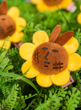 粉红兔子MyFriend原创向日葵胸针沙雕毛绒玩具学生背包包包挂饰