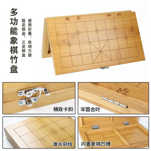 朗弈 中国象棋套装 全竹制可折叠中国象棋盘 便携式棋盘楠竹象棋