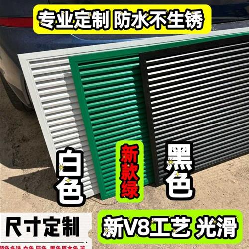 暖气罩原木色灰色地暖罩分水器遮挡罩黑色米黄色百叶装饰网百叶窗