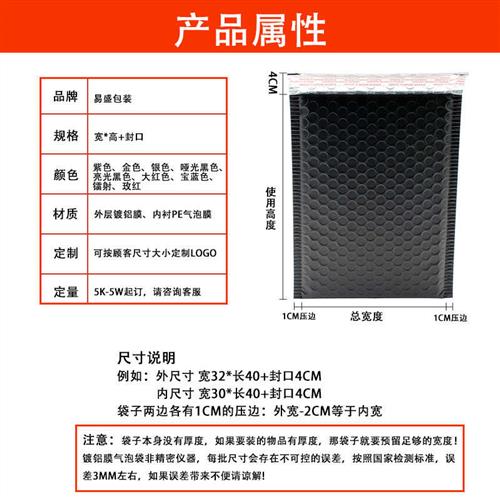 镀铝膜快递打包信封防震邮寄包裹专用加厚气泡袋15×20防静