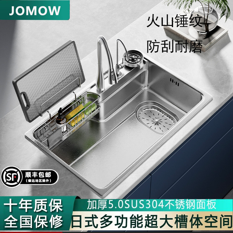 厨房水槽大单槽加厚SUS304不锈钢洗菜盆日式家用台上台中下洗碗池 - 实物图