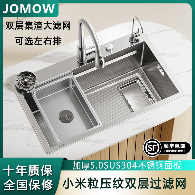 九牧王304不锈钢大单槽集渣水槽