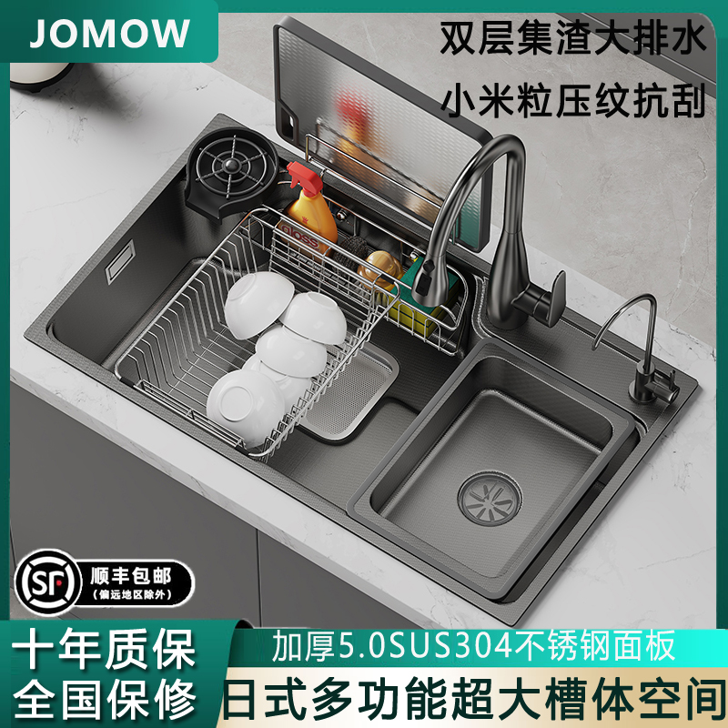 九牧王304不锈钢加厚水槽大单槽