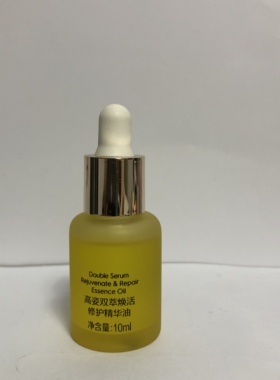 高姿双萃焕活修复精华油10ml原液补水保湿紧致肌肤小样体验装正品