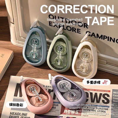 ins高颜值防摔修正带多色顺滑不断带改正带大容量翻盖创意涂改带