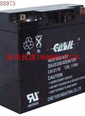 胶体CASIL蓄电池CA122212V2.2AH消防医疗6V7AH源17 5 3.3 26 1.2