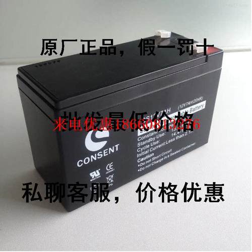 光盛蓄电池GS12V5AH/7AH9AH12AH17AH24AH/GH12V38AH40AH65AH100AH