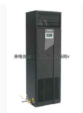 科士达精密空调17.5KW 恒温恒湿 科士达空调 ST017FAACAOBT上送风