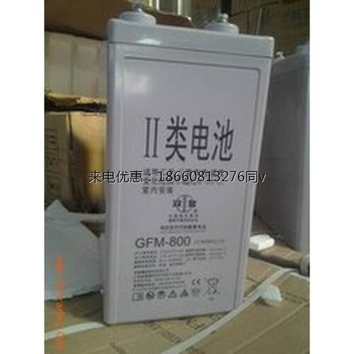双登 蓄电池GFM-600 双登2V600AH UPS电源后备电池直流屏船舶照明