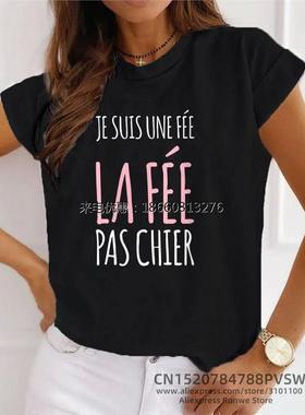 France Funny Letter Manche Courte Humour Je Suis Une Fée Gr