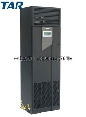 科士达精密空调17.5KW恒温机房带低温组件ST017FAACAONTS上送风7P