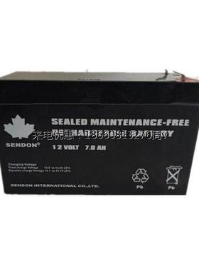 SENDON 山顿UPS不间断电源SD1KNTB 12VOLT-7 内置2块12V7AH蓄电池