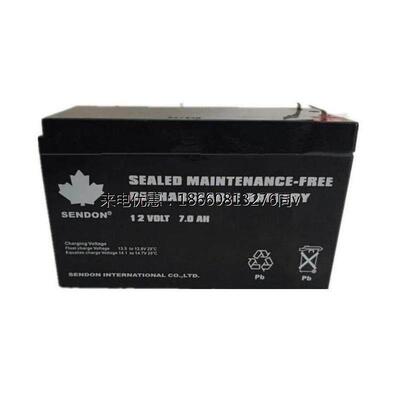 SENDON 山顿UPS不间断电源SD1KNTB 12VOLT-7 内置2块12V7AH蓄电池