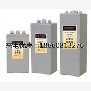 包邮 美国索润森2V250AH蓄电池SAH2 250全新机房后备应急储能电瓶