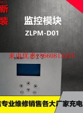 胶体触摸屏电源模块  ZLPM-C02 直流屏模块全新销售