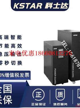 原厂UPS不间断电源GP801S-B在线式工机频1KVA800W标机内置电池包