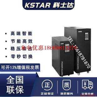 原厂UPS不间断电源GP801S 工机频1KVA800W标机内置电池包 B在线式