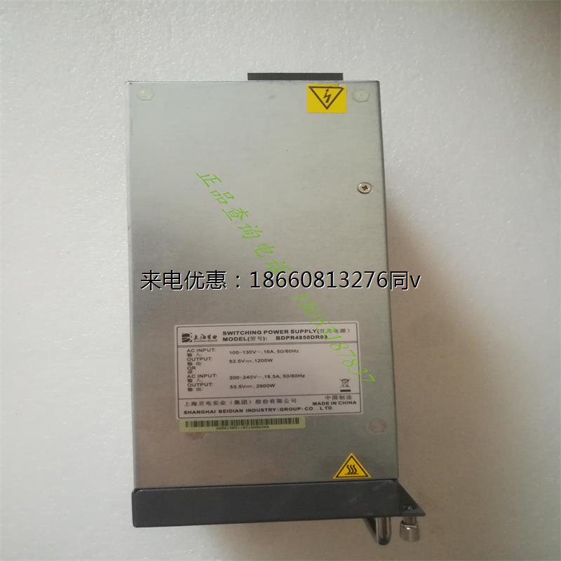 金威源 GPR4850DR03 通信电源模块全新带包装金威源4850D金威源