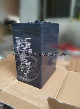汤浅蓄电池UXL550-2N 2V550AH原装正品工业机房直流屏电池2v500ah