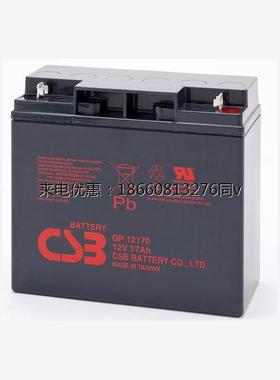CSB蓄电池GP12170船舶设备医疗12V17AH/UPSEPS直流屏应急设备专用