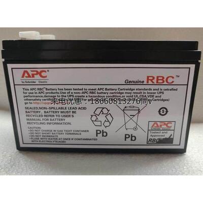 APC RBC110 BR550G-CN 12v7ah12ah消防主机电梯ups蓄电池