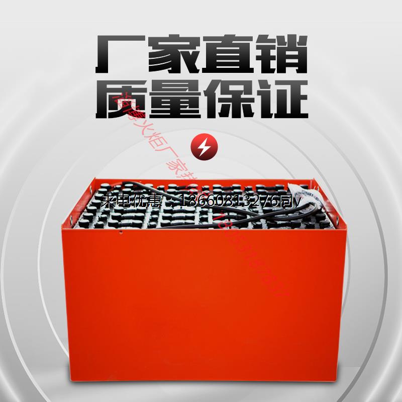 火炬48V700AH 24-7DB700/7PBS700/D-700合力原装电瓶叉车蓄电池