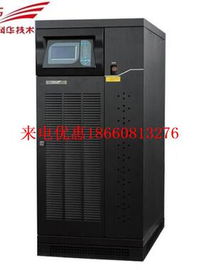科华YTR3340在线式UPS不间断电源40KVA负载32KW三进三出 联保三年