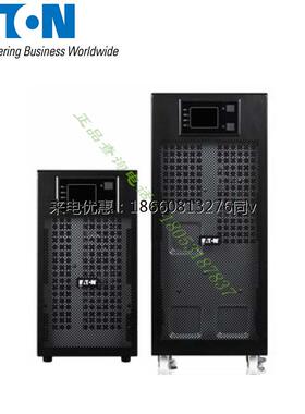 EATON伊顿UPS电源DX6000C 6KW 在线式 伊顿不间断电源内置电池