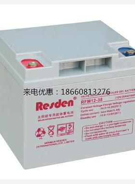 EUPS电源直流瓶路灯船用太阳能发电胶体深循环放电蓄电池12V38AH