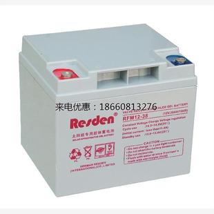 EUPS电源直流瓶路灯船用太阳能发电胶体深循环放电蓄电池12V38AH