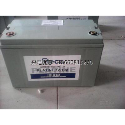 法国时高蓄电池12V24AH 时高PLATINE12-24 UPS直流屏电源电瓶包邮