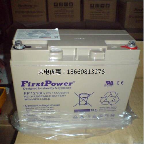 原装FirstPower 一电12V24AH蓄电池FP12240 12V24Ah 铅酸UPS电池
