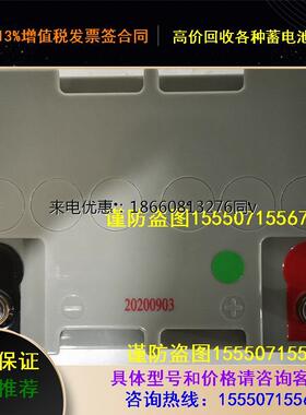 ATA蓄电池LC-R1224绿色通道蓄电池12V24AH免维护原装正品