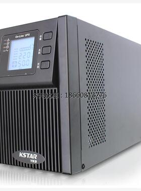 科士达UPS不间断电源YDC9103S机房服务器稳压3KVA2400W内置标准机