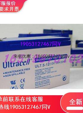 进口Ultracell蓄电池UL28-12(12V28AH/20HR)UPS直流屏EPS电源机房